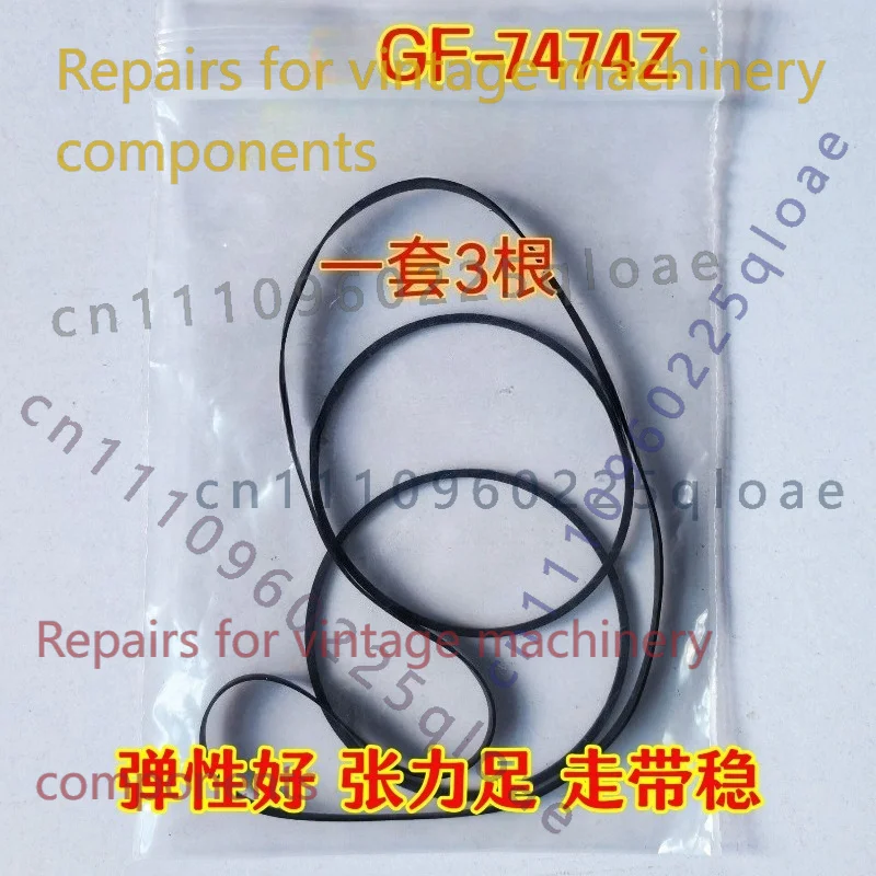 Vintage Radio Repair - حزام مطاطي بديل لجهاز شارب GF-7474Z