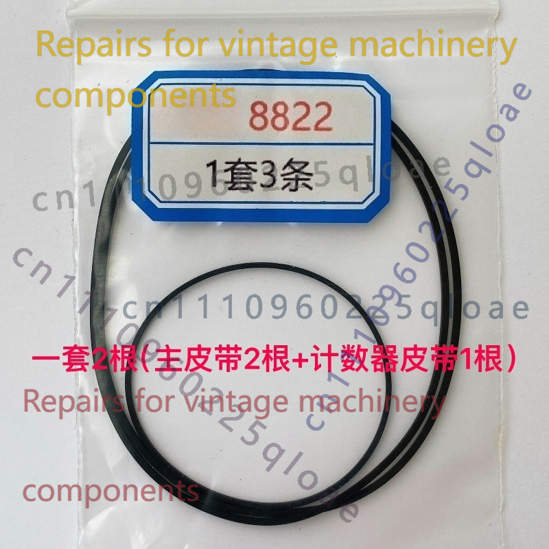 Vintage Radio Repair - حزام نقل مطاطي لمشغل الكاسيت والراديو