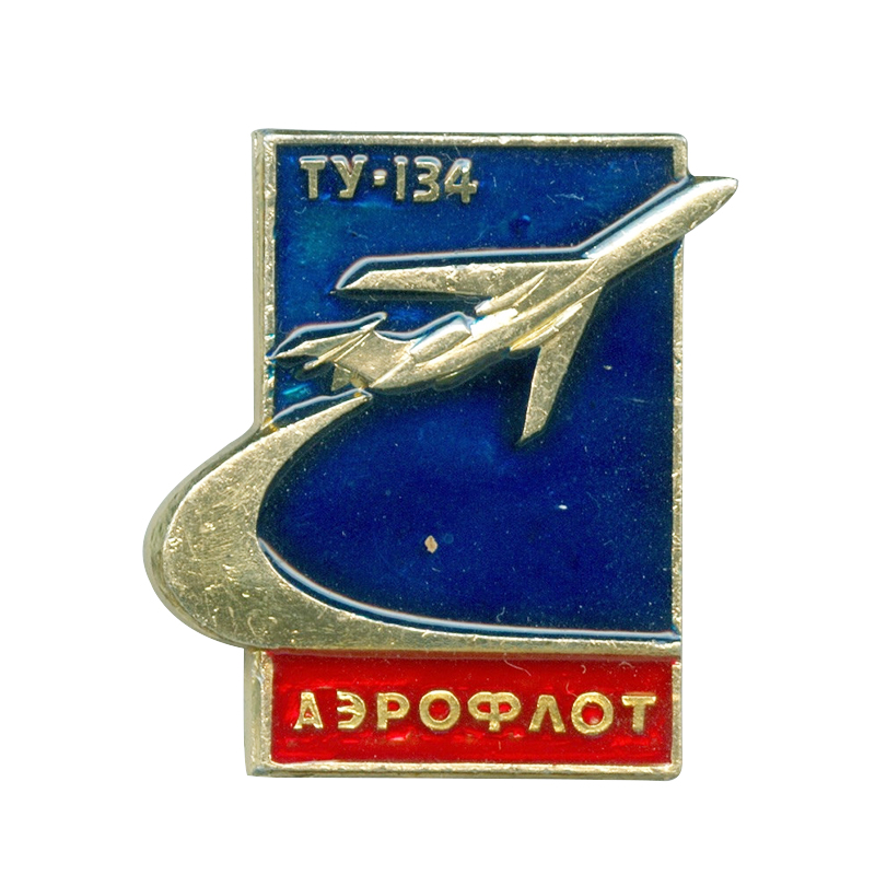 طائرة كلاسيكية على شكل دبوس Ae - مراجعة Vintage Collectible Pins وسعره
